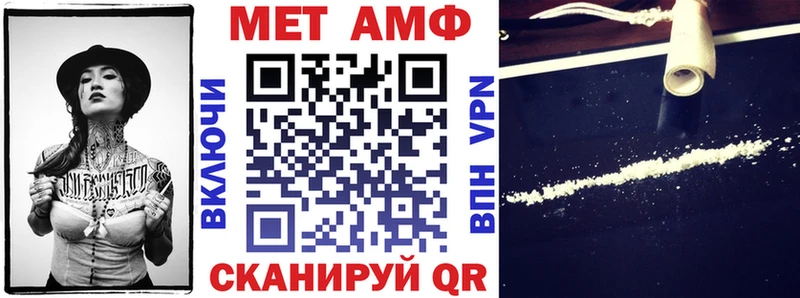 Амфетамин Premium  Шлиссельбург 