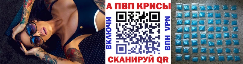 APVP крисы CK  blacksprut ссылки  Шлиссельбург  купить наркоту 