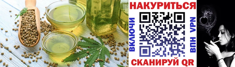 Еда ТГК конопля  Шлиссельбург 