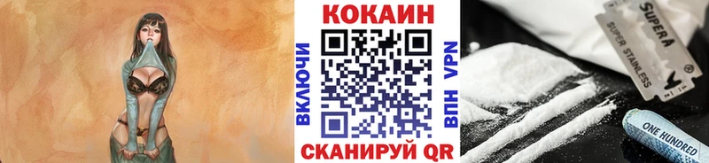 КОКАИН VHQ  Шлиссельбург 