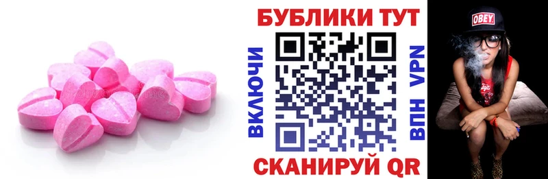 цены наркотик  Шлиссельбург  Ecstasy 280мг 