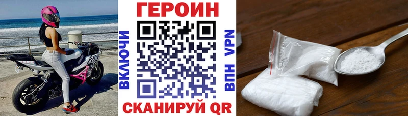 ГЕРОИН гречка  Шлиссельбург 