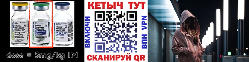 купить  сайты  Шлиссельбург  КЕТАМИН ketamine 