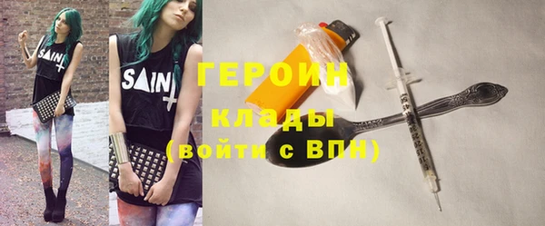 соль курить ск Нефтекумск