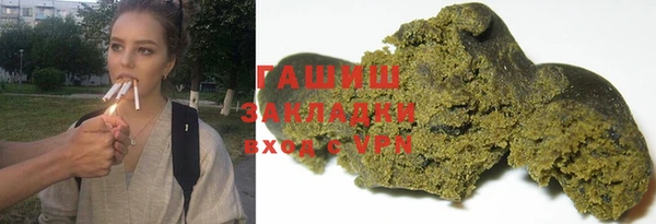 марихуана Нея