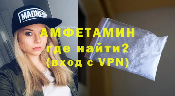 соль курить ск Нефтекумск