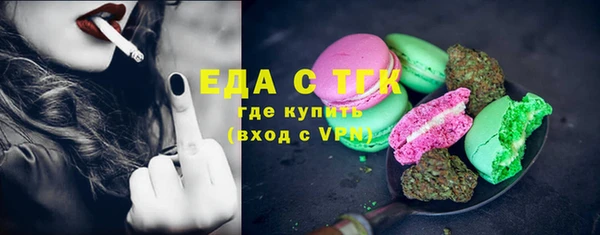 соль курить ск Нефтекумск