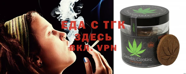соль курить ск Нефтекумск