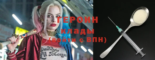 соль курить ск Нефтекумск