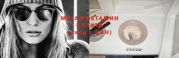 соль курить ск Нефтекумск