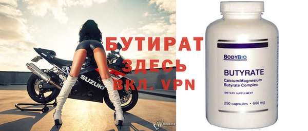 гашик Нефтегорск