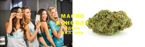 соль курить ск Нефтекумск