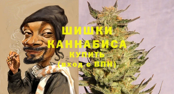 марихуана Нея