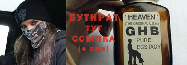 ALPHA-PVP Бикин
