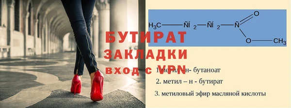 гашик Нефтегорск