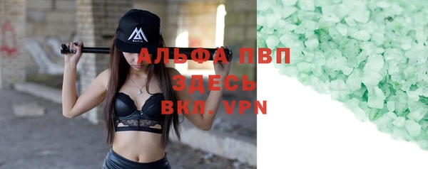 гашик Нефтегорск