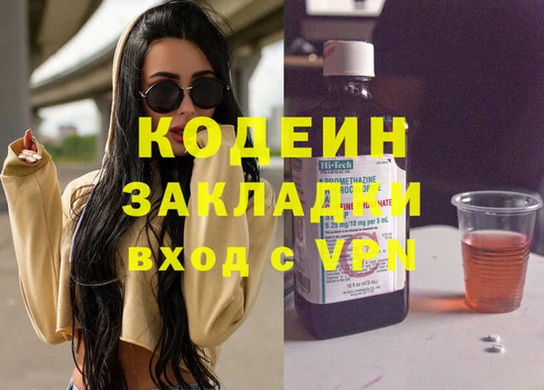 марихуана Нея