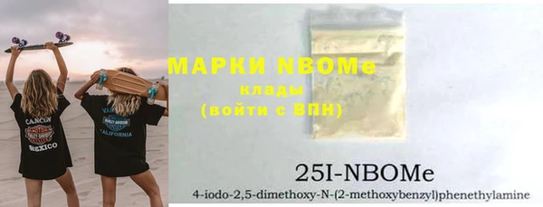 марихуана Нея