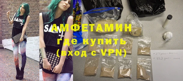 соль курить ск Нефтекумск