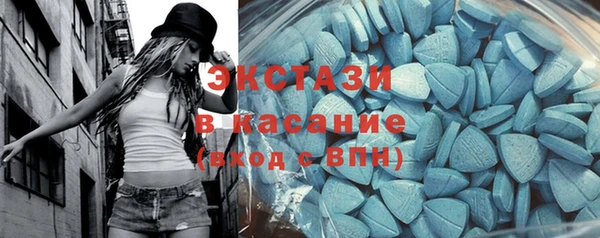 соль курить ск Нефтекумск