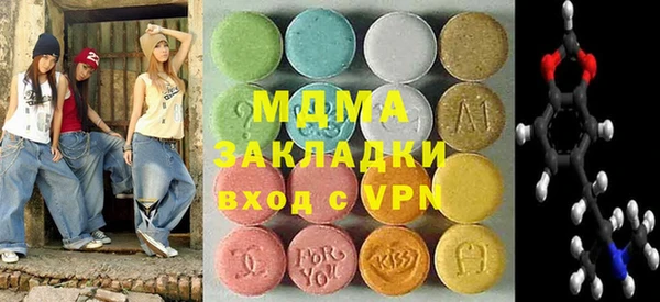 гашик Нефтегорск