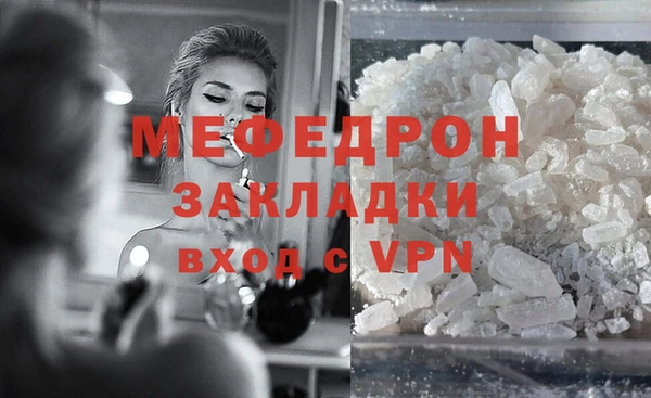 соль курить ск Нефтекумск
