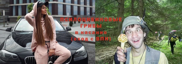 соль курить ск Нефтекумск
