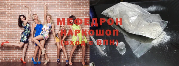марихуана Нея