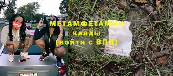 соль курить ск Нефтекумск