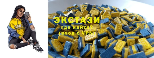соль курить ск Нефтекумск