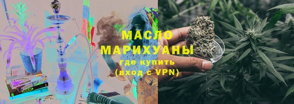 соль курить ск Нефтекумск