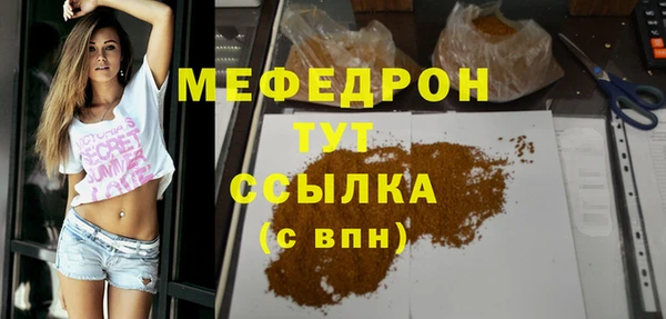 скорость mdpv Билибино