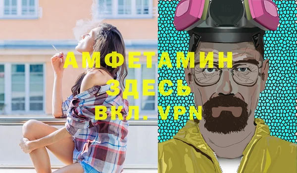 гашик Нефтегорск