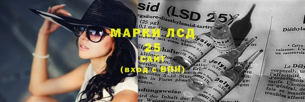марихуана Нея