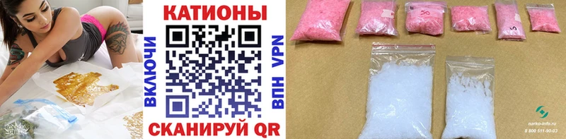 Мефедрон мяу мяу это состав Шлиссельбург наркошоп