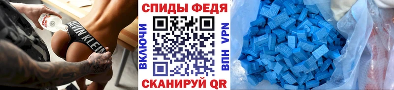 Первитин винт нарко площадка наркотические препараты Шлиссельбург