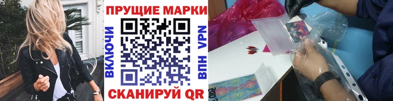 Марки N-bome 1,5мг  Шлиссельбург 