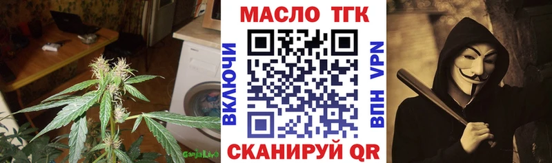 Дистиллят ТГК концентрат  купить  цена  Шлиссельбург 