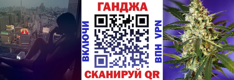 МАРИХУАНА марихуана  Шлиссельбург 